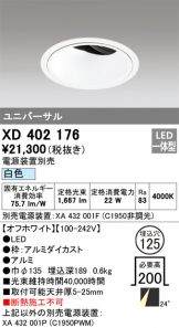 XD402176