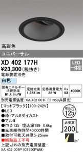 XD402177H