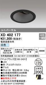 XD402177