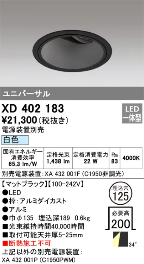 XD402183