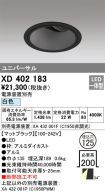 XD402183