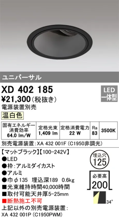 XD402185