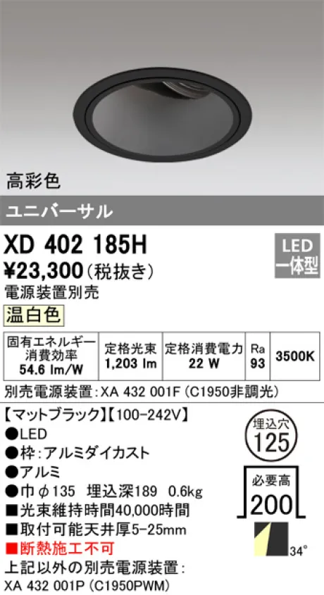 XD402185H