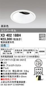 XD402188H