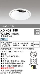 XD402188