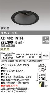 XD402191H