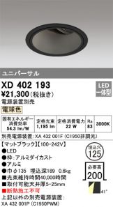 XD402193