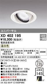 XD402195