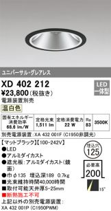 XD402212