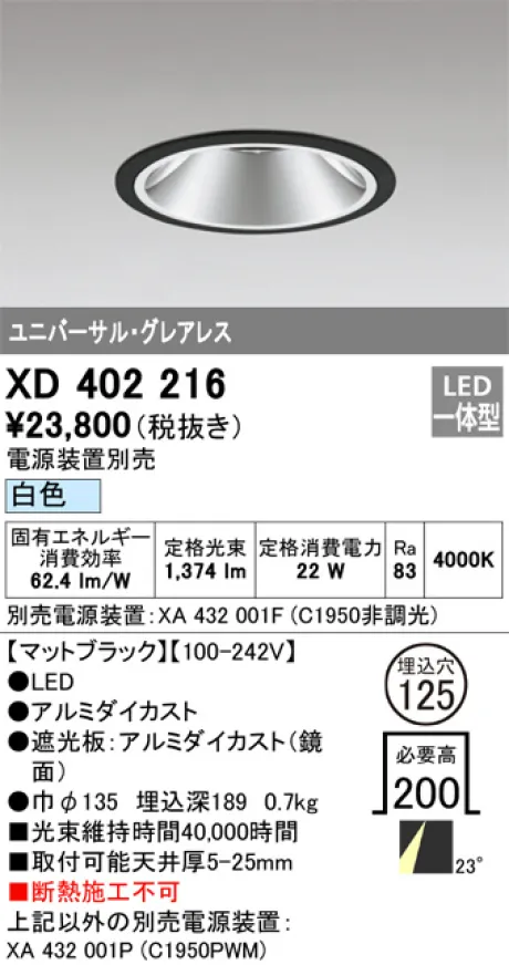 XD402216