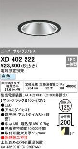 XD402222