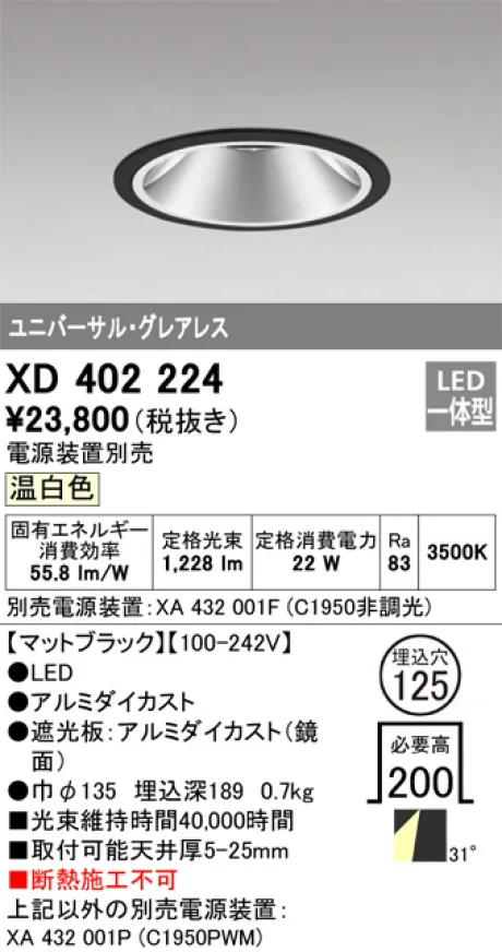 XD402224