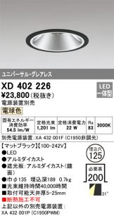 XD402226