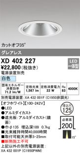 XD402227