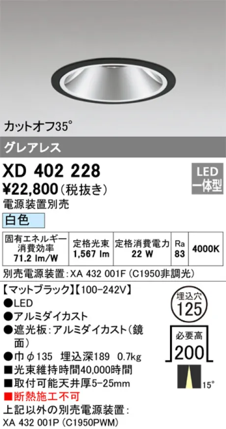 XD402228
