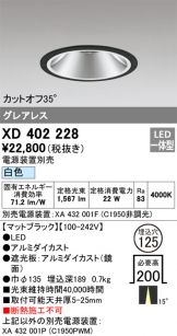 XD402228