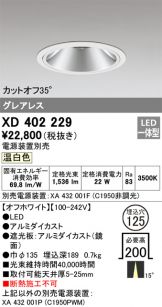 XD402229