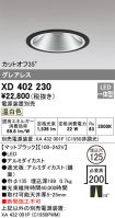 XD402230