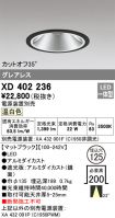 XD402236