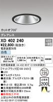 XD402240