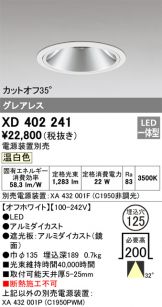 XD402241