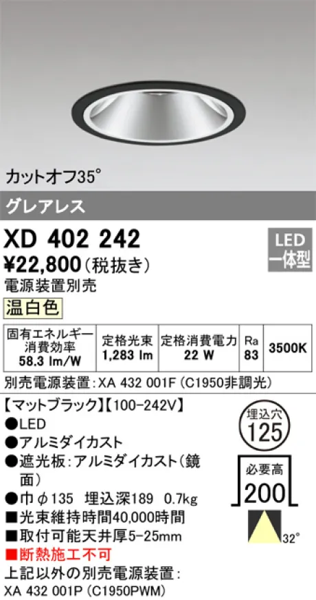 XD402242