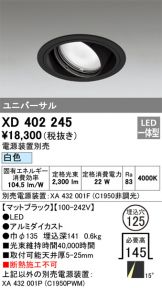 XD402245
