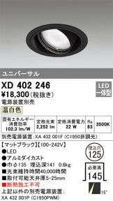 XD402246