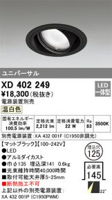 XD402249