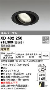 XD402250