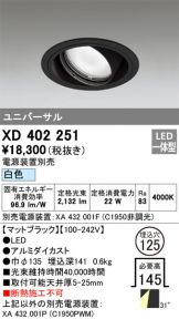 XD402251