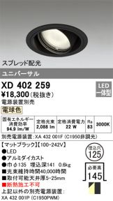 XD402259