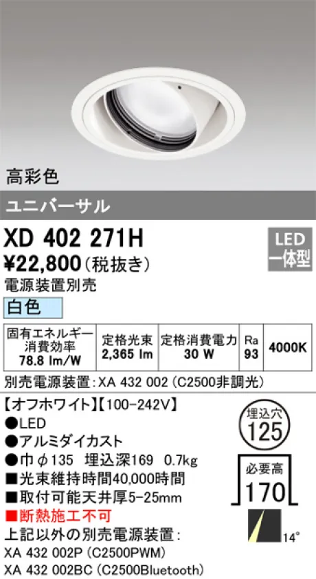 XD402271H
