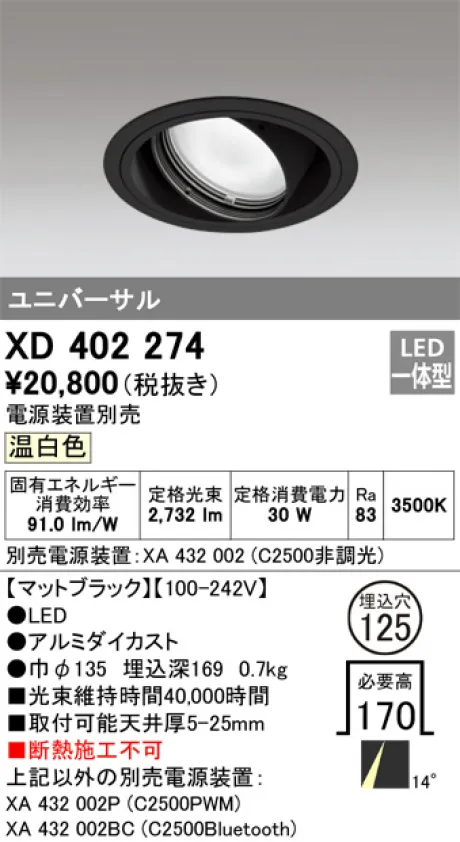 XD402274