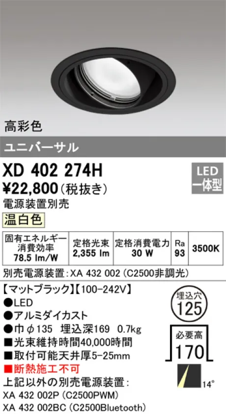 XD402274H