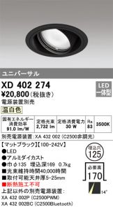 XD402274