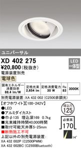 XD402275