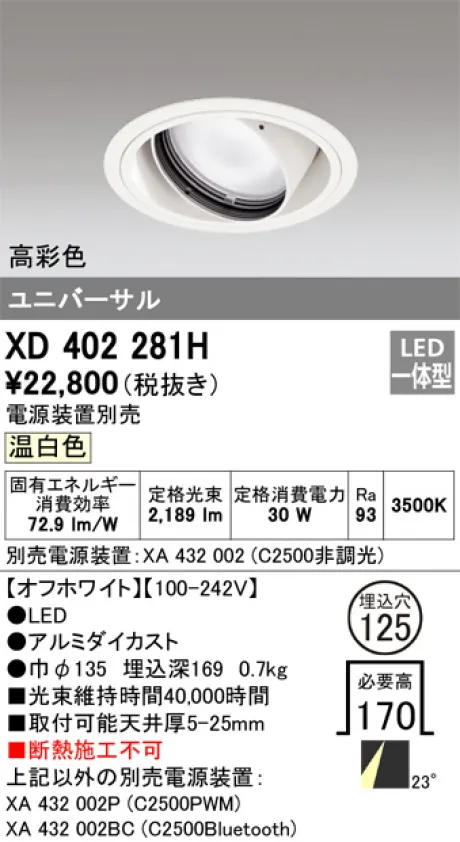 XD402281H