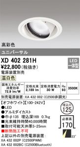 XD402281H