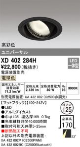 XD402284H