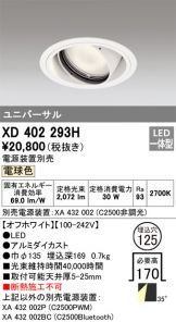 XD402293H