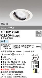 XD402295H