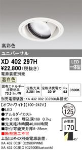 XD402297H