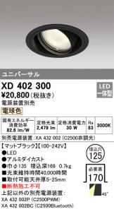 XD402300