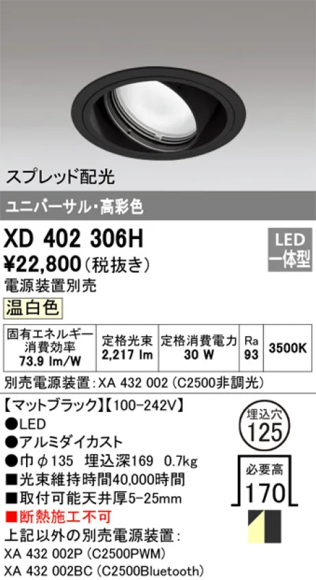 XD402306H