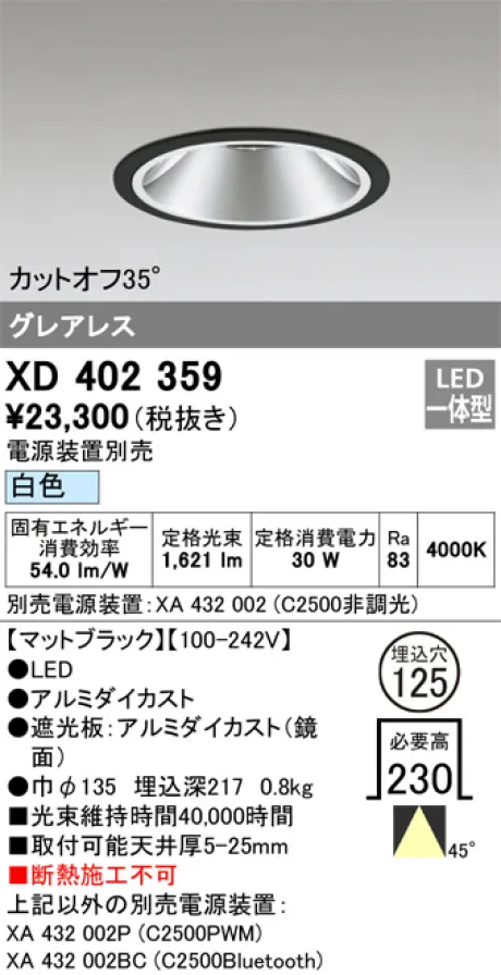 XD402359