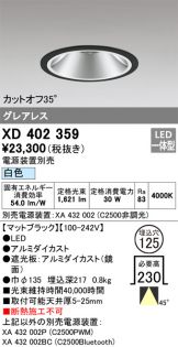 XD402359