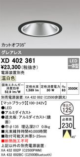 XD402361
