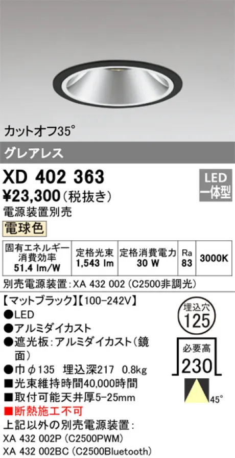 XD402363