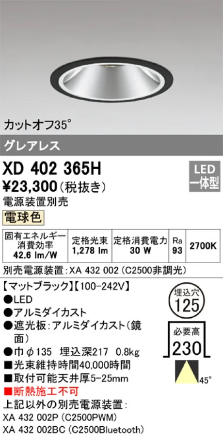 XD402365H